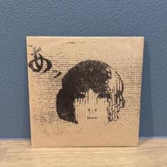 【新品】錯乱前戦　おれは錯乱前戦だ‼︎ アナログレコード　LP 錯乱前戦 - I am a confusion before! - Amazon.com Music