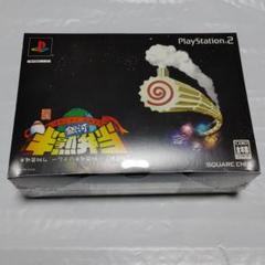 PS2 半熟銀河弁当 限定版 半熟英雄4 未開封品