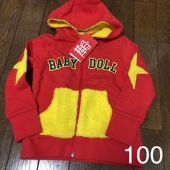(100)ベビードール 長袖 パーカー