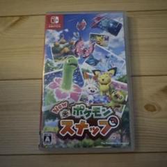 Newポケモンスナップ