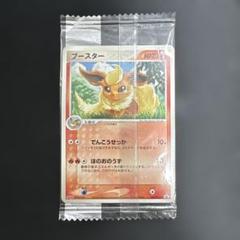 【新品未開封】ブースター デルタ プロモカード 明治 美品 ポケカ ⑥ 2025年最新】ブースター meijiの人気アイテム - メルカリ