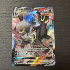 【美品】ポケモンカード　ブラッキーvmax csr ポケカ ブラッキーVMax CSR 極美品 - メルカリ