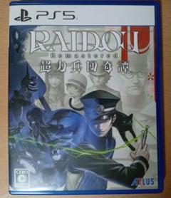 PS5 RAIDOU Remastered: 超力兵団奇譚