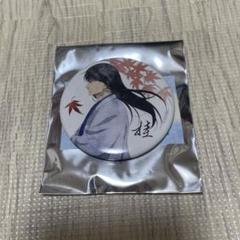 銀魂 おっきめ缶バッジ マルイ 桂小太郎 浴衣12点