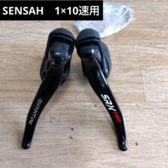 2025年最新】sensah stiレバーの人気アイテム - メルカリ