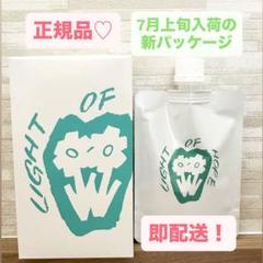 アズイリス　新品未開封 即配送】正規品 アズイリス 新品未開封