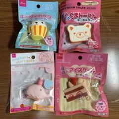 スクイーズ　まとめ売り　④ ダイソー スクイーズ 4点まとめ売り セット - メルカリ