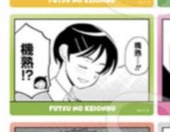 ふつうの軽音部　ふつ軽　幸山厘　トレーディングミニクリアカード④