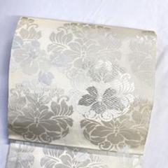 開き名古屋帯 名古屋帯 正絹 銀糸 華紋 着物 075tz - メルカリ