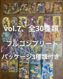 ドラゴンボール  コンプセット ドラゴンボールZ COMPLETE SONG COLLECTION BOX ～最強音盤伝説