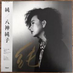 山根麻衣　LPレコード4枚　サイン色紙付き 日本製】 山根麻衣 LPレコード4枚 メルカリ - サイン色紙付き