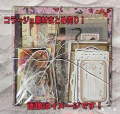2025年最新】紙もの おすそ分けの人気アイテム - メルカリ