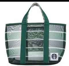 台湾 スターバックス Starbucks 2way メッシュトートバッグ 2024 SS(春夏) Starbucks(スターバックス) トートバッグ