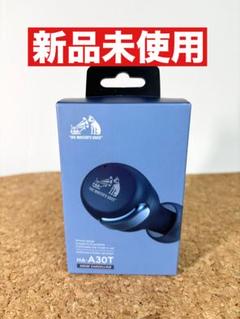 新品未使用 Victor HA-A30T ワイヤレスイヤフォンのサムネイル
