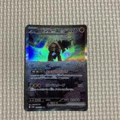 2025年最新】ディンルーex sarの人気アイテム - メルカリ