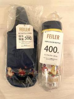 2025年最新】FEILER 弁当箱・水筒の人気アイテム - メルカリ