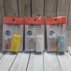 ツールボックスケシゴム⭐3セットのサムネイル