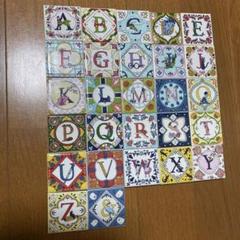 ジブリとアニメージュ展アルファベットタイル A〜Z、& とおまけ