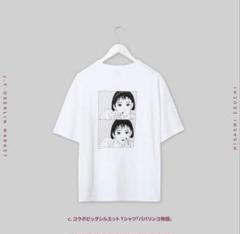 【激レア完全受注生産】江口寿史「パパリンコ物語」Ｔシャツ