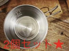 【新品未使用】a_sierracup凸 アシモクラフト シェラカップ2個セット