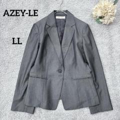 2025年最新】azey-leの人気アイテム - メルカリ