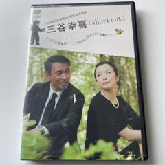 三谷幸喜作品　DVD ボックス　まとめ売り 81l5Nsk2iTL._UF350,350_QL50_.jpg