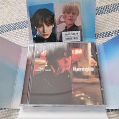 txt ソロアルバムver ヒュニンカイ