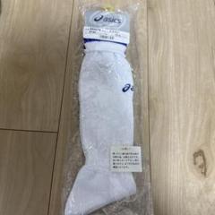 asicsハイソックス　21〜23