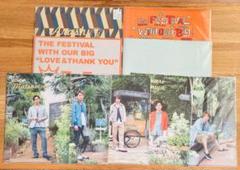 嵐 クリアファイル まとめ売り