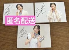 2025年最新】柚香光 サインの人気アイテム - メルカリ