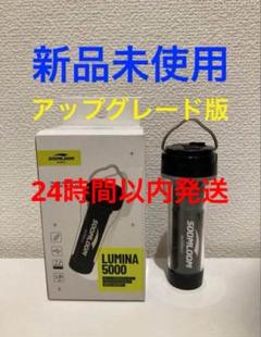 soomloom LUMINA スームルーム ゴールゼロ GOALZERO② - メルカリ