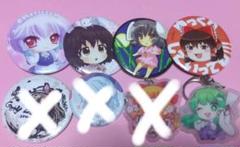 東方Project まとめ売り 東方project カード まとめ売り - メルカリ