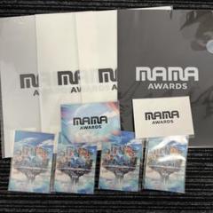 MAMAAwards2024 グッズセット