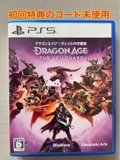 【PS5 】ドラゴンエイジ: ヴェイルの守護者