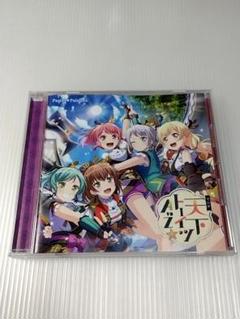 2025年最新】バンドリ cd 天下の人気アイテム - メルカリ