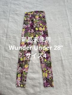 新品未使用！ルルレモン Wunder Under 28インチ サイズ4