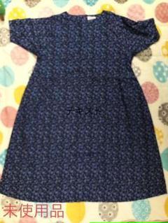 27 ページ目 サニークラウズ Sunny Clouds の中古 新品通販 メルカリ No 1フリマアプリ 27 ページ目 サニークラウズ Sunny Clouds の中古 新品通販 メルカリ No 1フリマアプリ