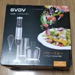 GVDV ハンドブレンダー ハンドミキサー 800Wハイパワー