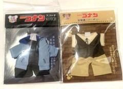 名探偵コナン くまめいと衣装【2点セット】バーボン&スコッチ 降谷零、諸伏景光 名探偵コナン くまめいと衣装【2点セット】バーボン&スコッチ