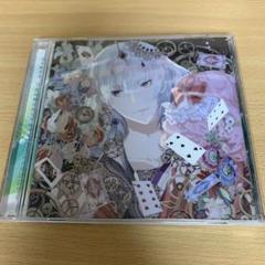 最初で最後のキスをする物語　SACRIFICE Vol.4ケイト　CV羽多野渉