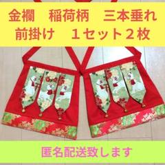 ハム太郎様 リクエスト 2点 まとめ商品 - メルカリ