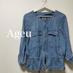 Ageu アージュ　薄手　デニム　ジャンパー　ブルゾン