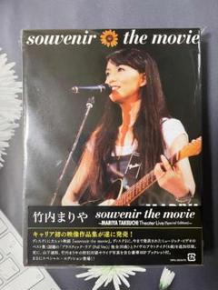 竹内まりや/souvenir the movie～MARIYA TAKEUCH - メルカリ