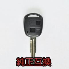 トヨタ車用 キー レス ブランクキー 2ボタン ビス付き (^_^)v