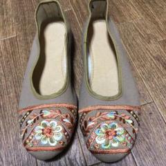 刺繍デザイン ベージュスリッポン