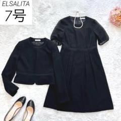 ELSALITA　ブラックフォーマル　アンサンブル　ノーカラー　半袖　7号