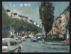 りんご様【物故作家】大國章夫◆新制作協会◆油彩ＳＭ◆評価３０万円／号