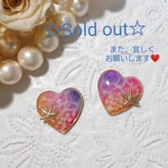 【No.248】大人可愛いピアス・イヤリング