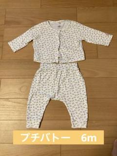 【プチバトー】セットアップ