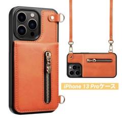 iPhone 13 Proケース 手帳型 カードケース ストラップ付き